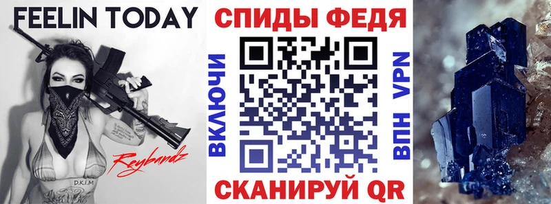 АМФ Розовый  KRAKEN вход  Амурск 