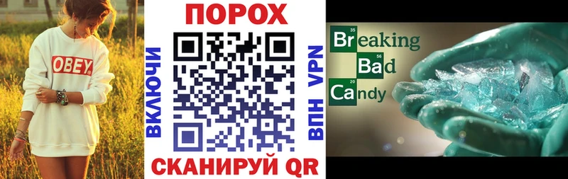 Амфетамин Розовый Амурск