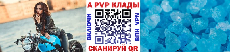 дарнет шоп  нарко площадка какой сайт  МЕГА ссылки  APVP крисы CK  Амурск 