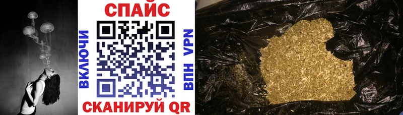 наркотики  Амурск  БУТИРАТ бутандиол 