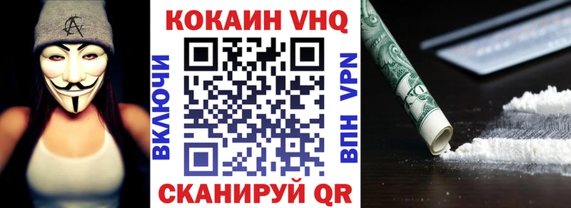 КОКАИН 97%  даркнет сайт  Амурск 