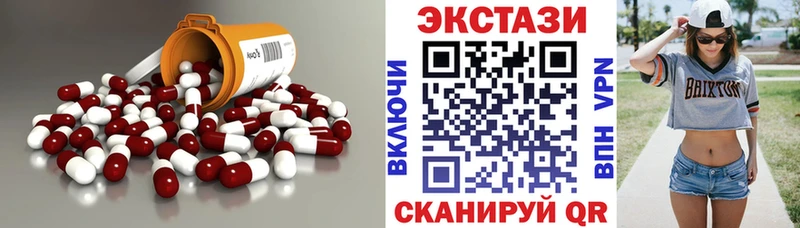 Экстази круглые  наркотики  ссылка на мегу маркетплейс  Амурск 