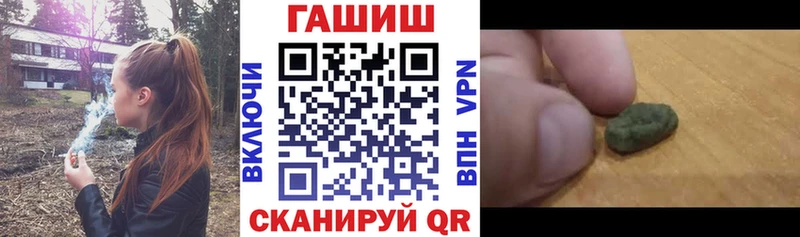 ГАШ Cannabis  Амурск 
