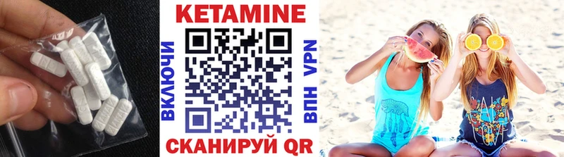 КЕТАМИН VHQ  купить  сайты  Амурск 