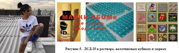 эйфоретик Алексин