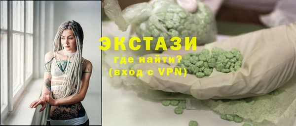 эйфоретик Алексин