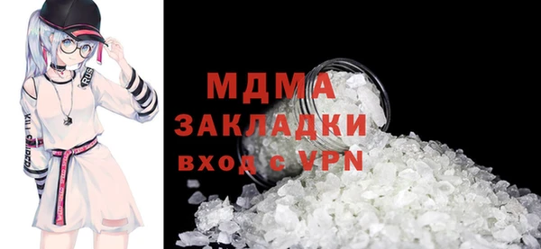 гашик Алексеевка