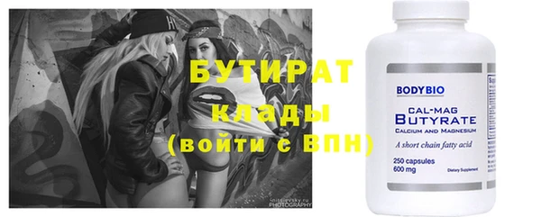 эйфоретик Алексин