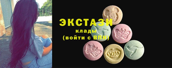 эйфоретик Алексин