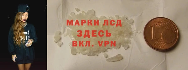 эйфоретик Алексин