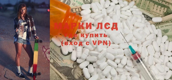 эйфоретик Алексин
