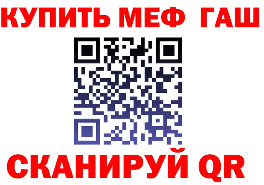 МЯУ-МЯУ мяу мяу зеркало площадка omg Амурск