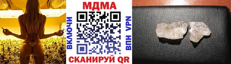 МДМА молли  купить закладку  блэк спрут как войти  Амурск 