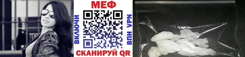 Меф 4 MMC  Амурск 