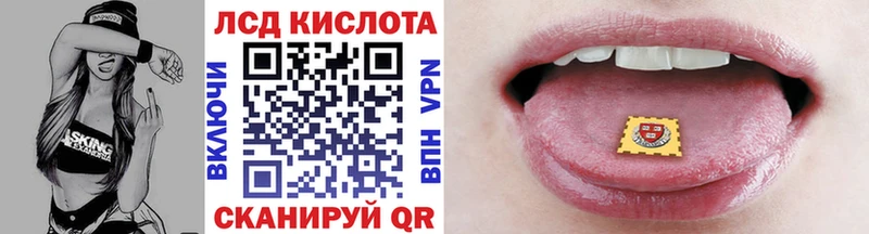 купить   Амурск  Марки 25I-NBOMe 1,8мг 