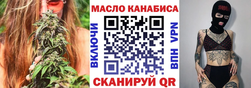 ТГК Wax  даркнет формула  Амурск 
