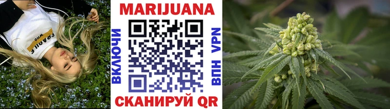 Шишки марихуана индика Амурск